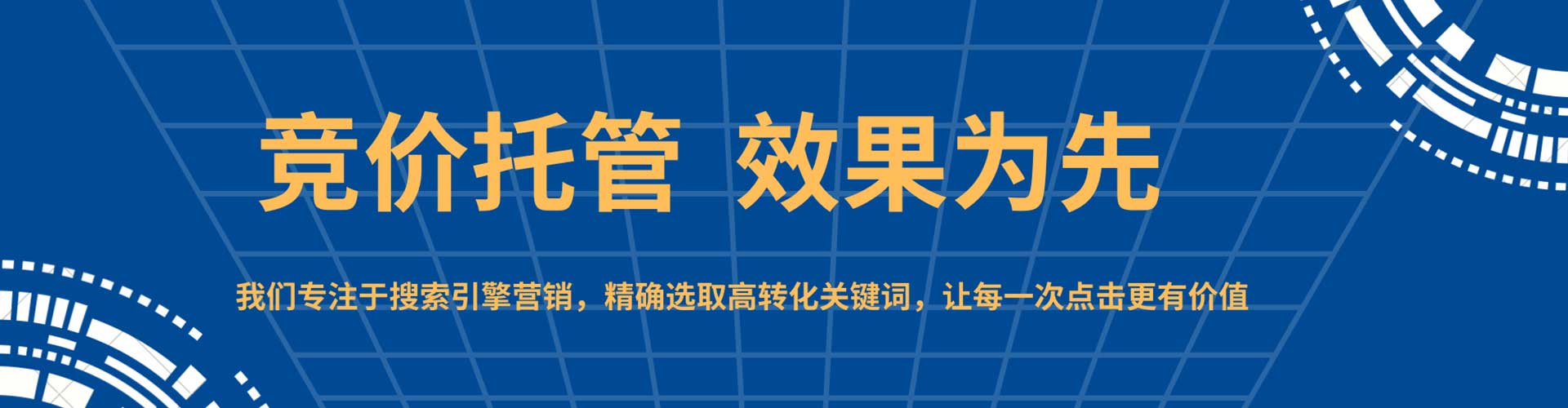汉南渠道开户返点