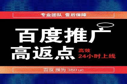 汽车行业SEM推广策略及效果评估