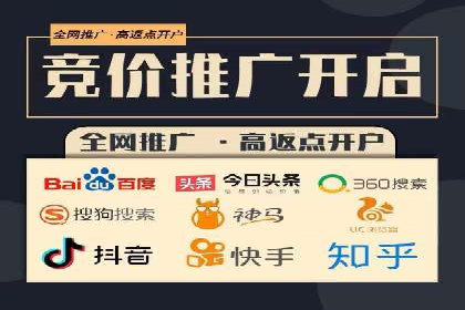 百度竞价托管运营在医疗行业的成功实践